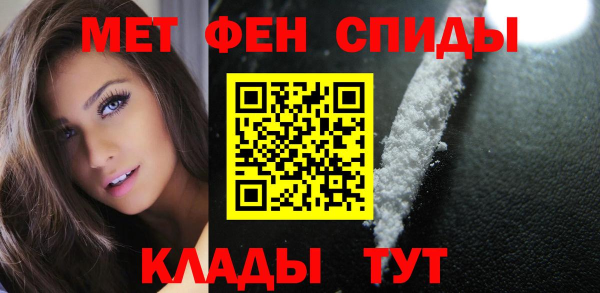 АМФ Розовый Калач-на-Дону