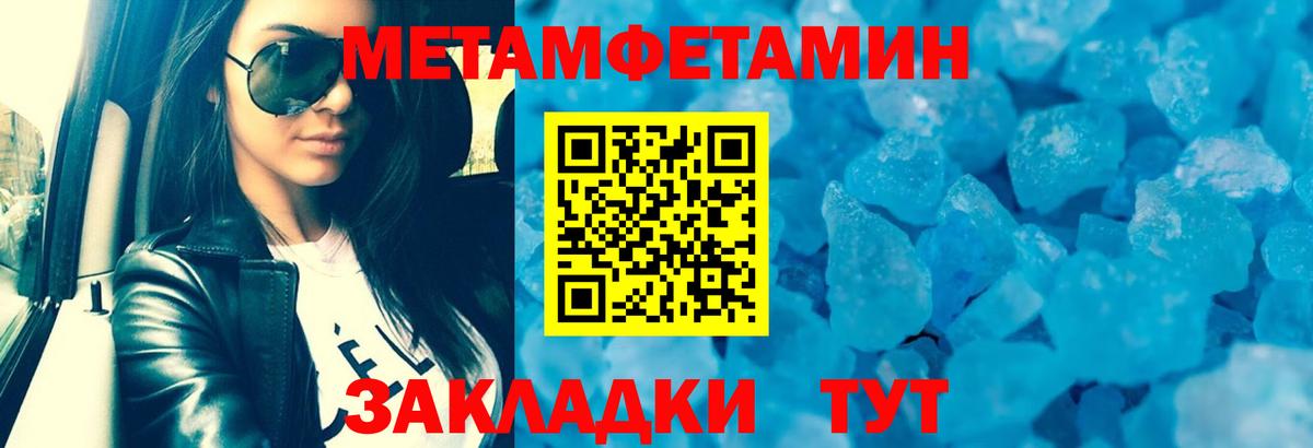 Калач-на-Дону  Amphetamine 97%  АМФ  Вход с VPN 
