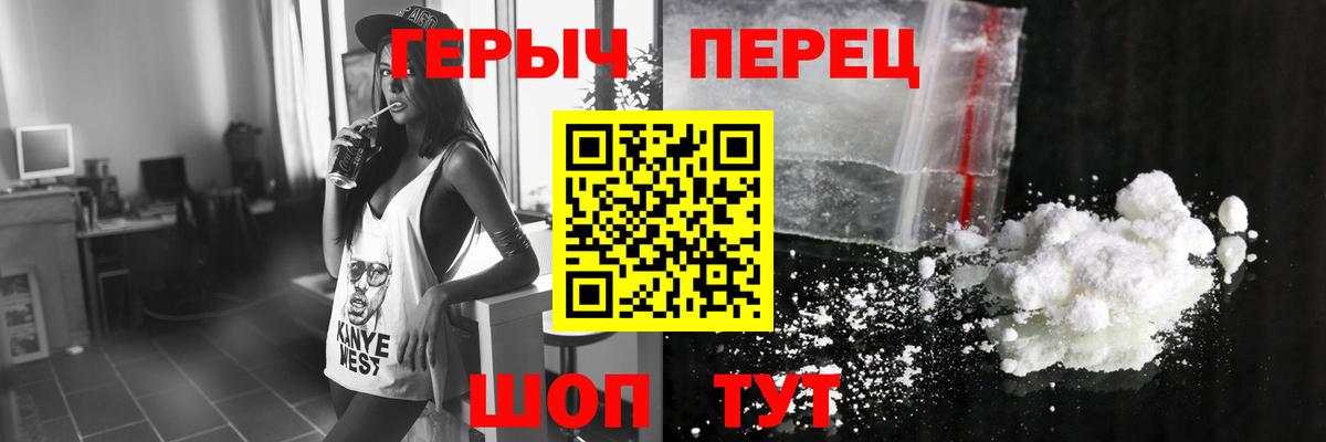 ГЕРОИН афганец Калач-на-Дону