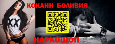 молекула духа Краснознаменск