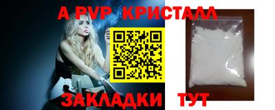 молекула духа Краснознаменск