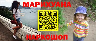 гашиш Кумертау