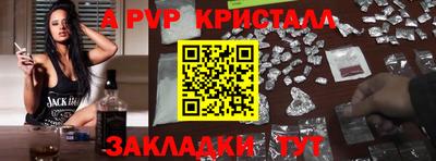 spice Кунгур