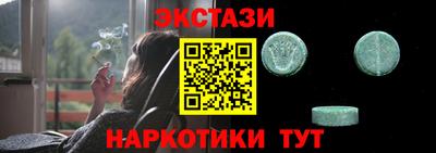 spice Кунгур