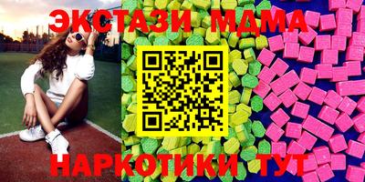 apvp Краснокаменск
