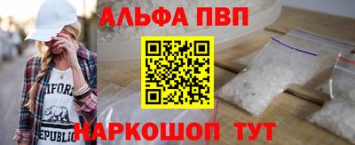 apvp Краснокаменск
