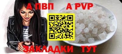 молекула духа Краснознаменск
