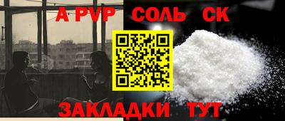 экстази Краснодар