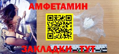 apvp Краснокаменск