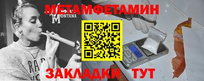 молекула духа Краснознаменск