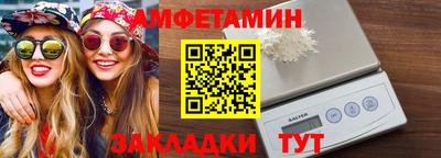 молекула духа Краснознаменск