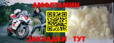 молекула духа Краснознаменск