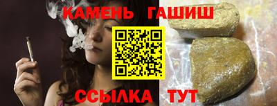 apvp Краснокаменск