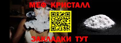 spice Кунгур