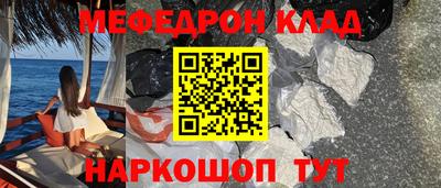 молекула духа Краснознаменск