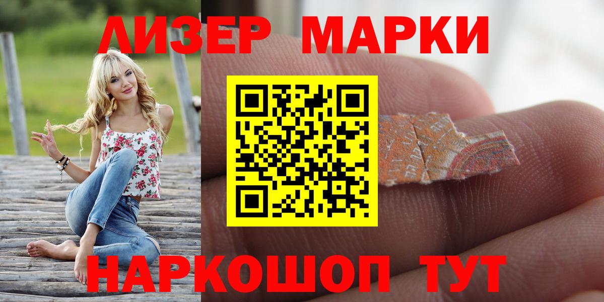 Alpha-PVP Калач-на-Дону