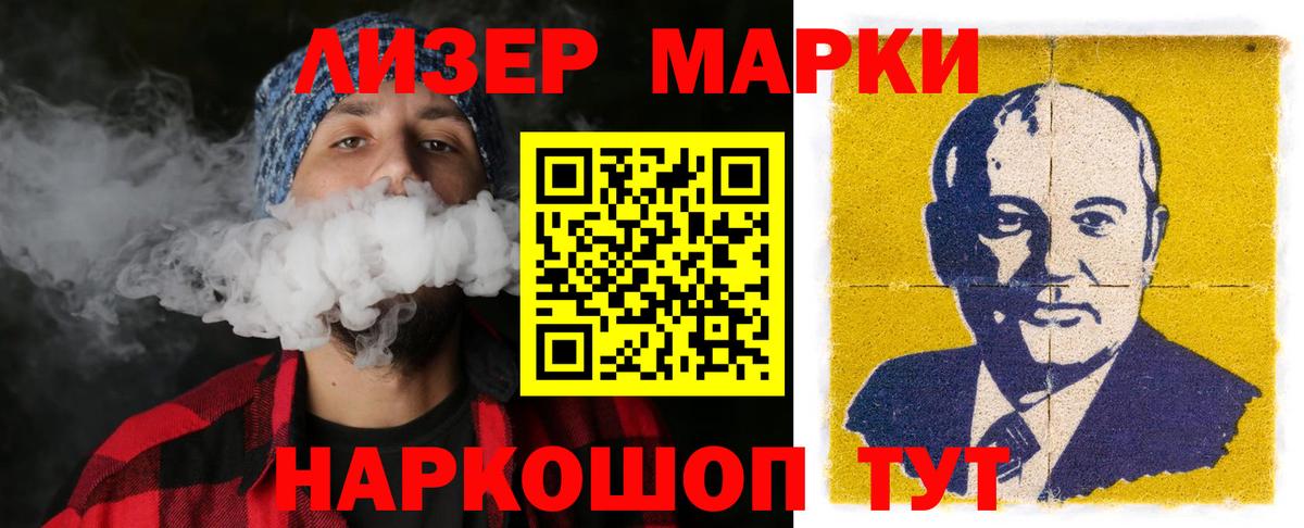 Лсд 25 экстази ecstasy  ЛСД экстази ecstasy  Вход с VPN  Калач-на-Дону 