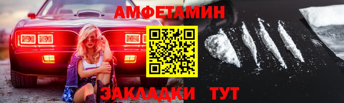Метадон  Экстази  Вход с VPN  МЕФ кристаллы  COCAIN  Калач-на-Дону  МАРИХУАНА  Alpha-PVP СК  