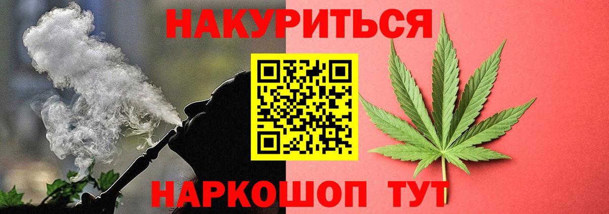 Конопля SATIVA & INDICA  Марихуана сатива  Вход с VPN  Калач-на-Дону  Бошки Шишки тримм 